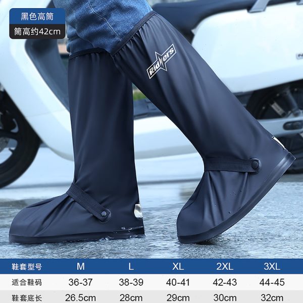 脚套男款中筒雨靴鞋套防雨高筒防水加厚雨水鞋女耐磨防滑下雨鞋套