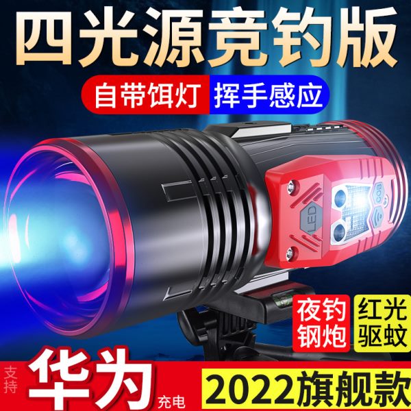 超亮紫炮台大功率钓鱼灯蓝光钓激光夜钓灯专用电筒光夜光野钓