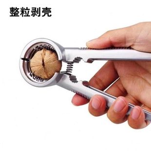 漏斗核桃夹铝合金壳核桃多功能厨房器 整粒剥工具加厚夹钳坚果小式