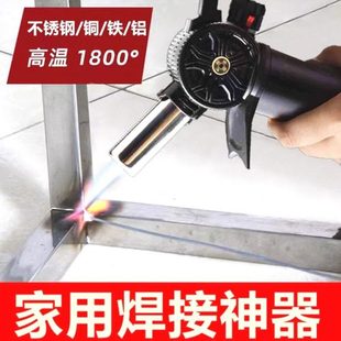 家用铜德国进口焊接铝高不锈钢铁金属小型电焊机焊接神器温 便携式