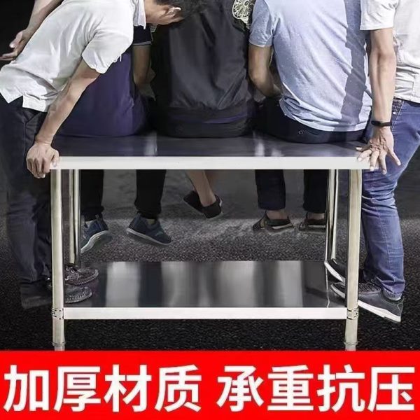 台打荷酒店专用厨房桌菜桌案板特厚不锈钢工作台操作台烘培饭店切