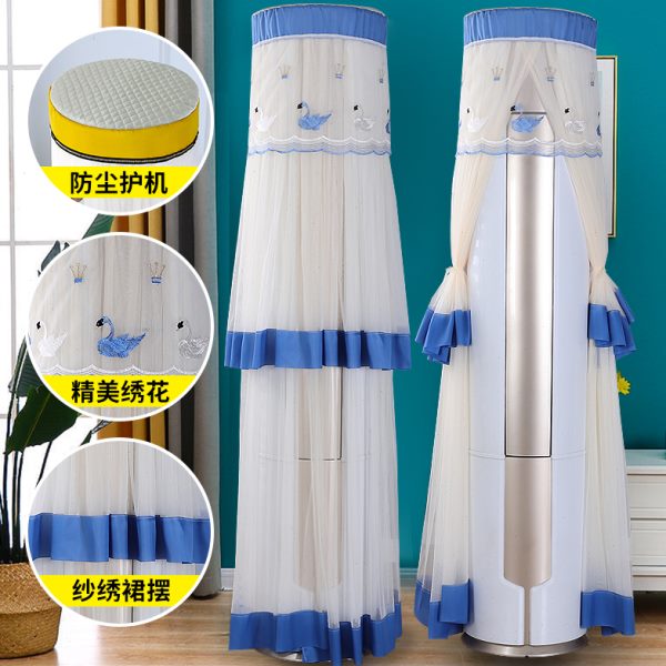 格力新款品牌装饰空调美的罩2023通用防尘罩立式空调罩形保护圆柱