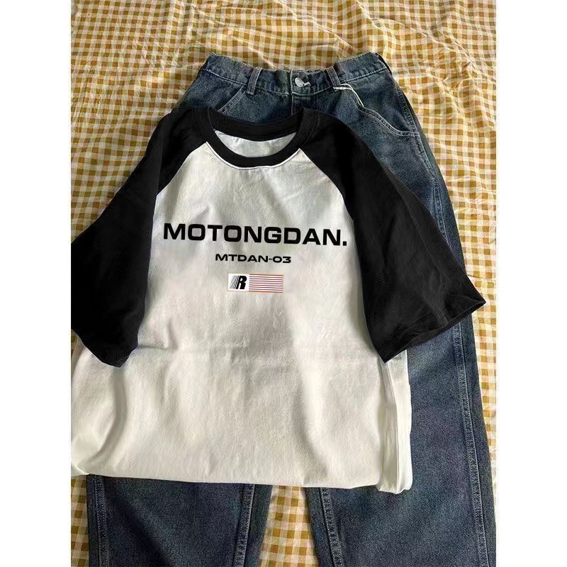 2025夏季插肩短袖拼接T恤女夏季设计感小众宽松撞色上衣女装休闲