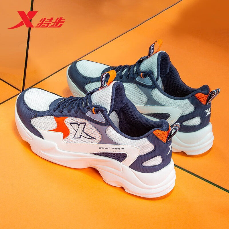 特步男鞋官方旗舰店运动鞋跑步鞋