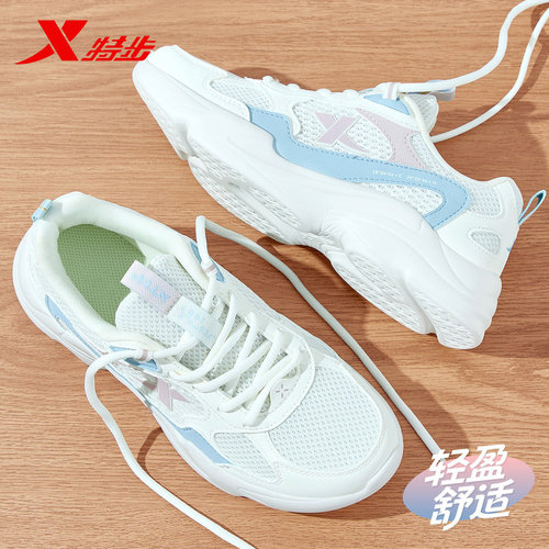 特步官方正品旗舰店女鞋老爹鞋
