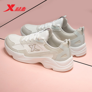 女式 休闲运动鞋 冬季 官方旗舰正品 轻便不累脚皮面老爹鞋 特步跑步鞋