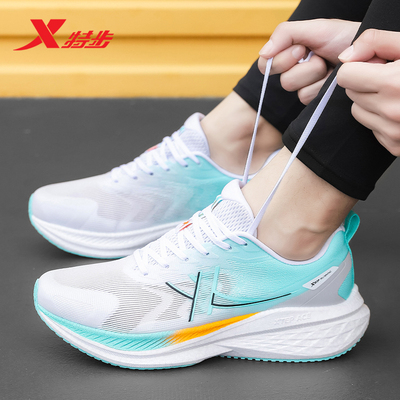 特步官方旗舰店跑鞋运动鞋男鞋