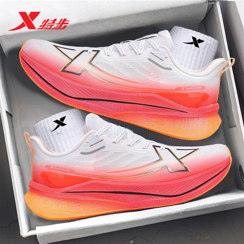 特步两千公里三代|官方旗舰店