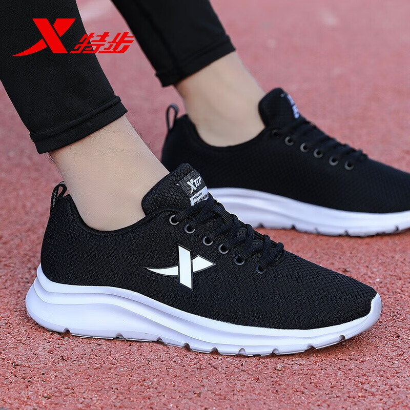 特步男鞋官方旗舰店运动鞋跑步鞋