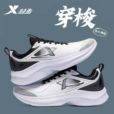 特步官方正品旗舰店新款皮面跑鞋