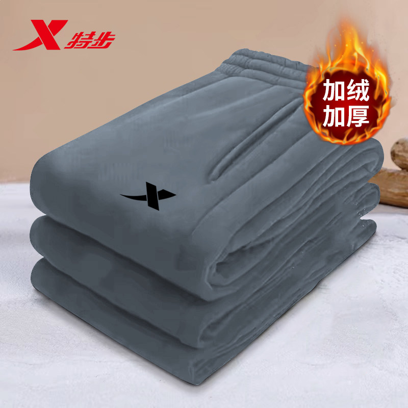 特步加绒卫裤男2025冬季加厚保暖运动裤针织束脚裤子宽松休闲长裤,运动服/休闲服装,运动长裤,淘宝优惠券,粉丝福利购,淘宝优惠卷