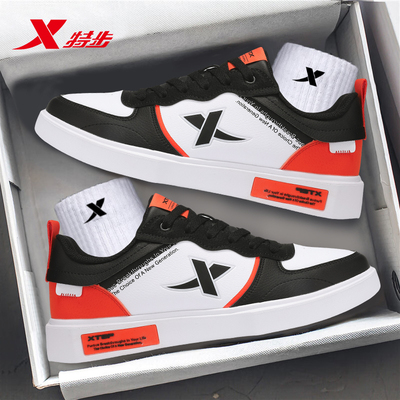 特步官方旗舰店男鞋2025新款板鞋