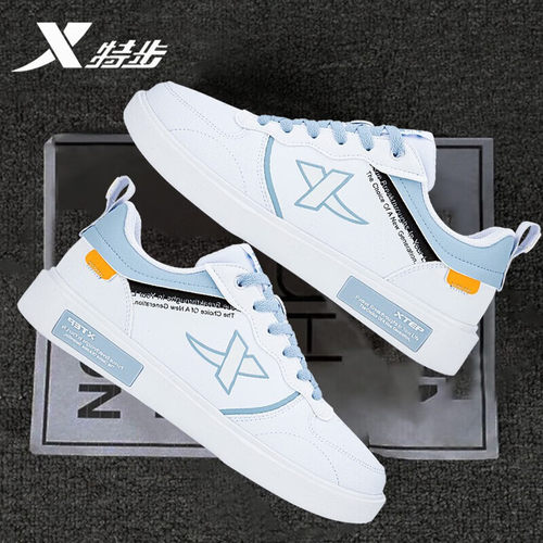 特步官网新款平板板鞋轻便旗舰店