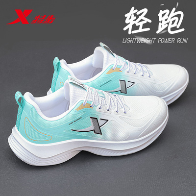 特步官方正品旗舰店新款皮面跑鞋