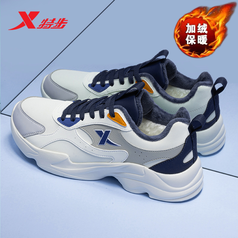 特步官网新款加绒皮面跑鞋旗舰店