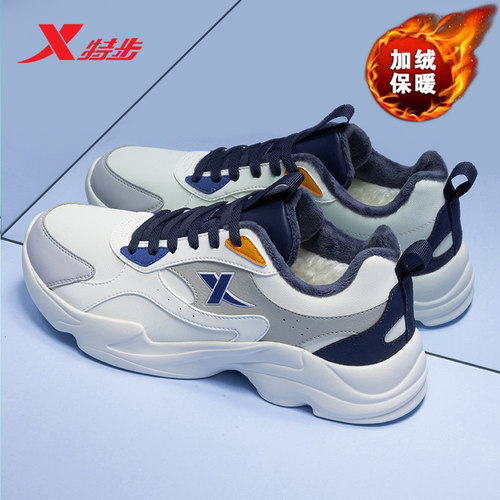 特步官网新款加绒皮面跑鞋旗舰店