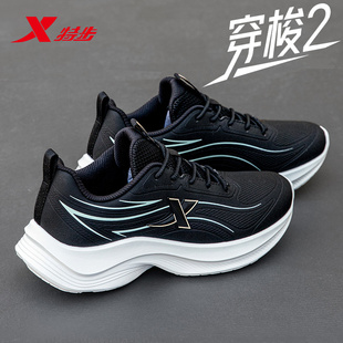 特步跑步鞋女款冬季初中生皮面休闲运动鞋官方旗舰正品女士休闲鞋