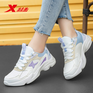 女款 白色休闲运动鞋 冬季 官方旗舰正品 初中生皮面老爹鞋 特步跑步鞋