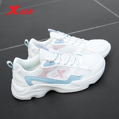 特步女鞋跑步鞋老爹鞋官方旗舰店