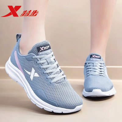 范丞丞代言特步女鞋官方旗舰店