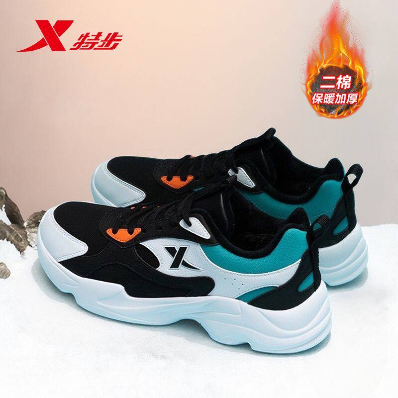特步跑步鞋男款冬季加绒保暖老爹潮鞋男士官方正品皮面休闲运动鞋,运动鞋new,跑步鞋,淘宝优惠券,粉丝福利购,淘宝优惠卷