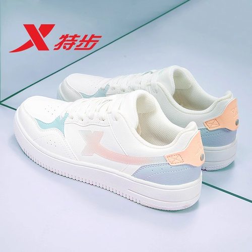 特步官网新款平板板鞋轻便旗舰店