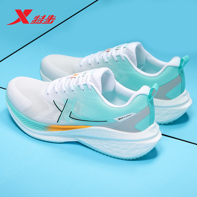 特步官方旗舰店跑鞋运动鞋男鞋