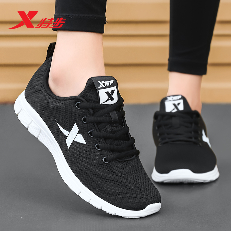 特步官网新款透气跑鞋旗舰店轻便