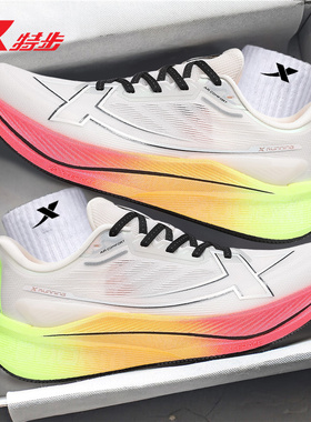 特步官方正品两千公里3跑鞋男专业体侧竞速减震跑步鞋2000KM三代