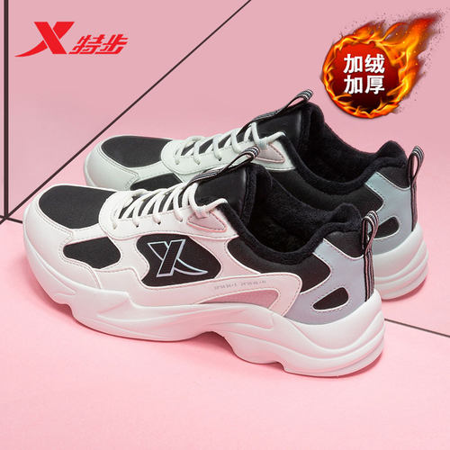 特步女鞋官方旗舰店运动鞋