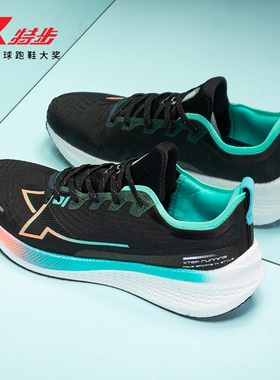 特步运动鞋男冬季专业体侧竞速减震透气跑步鞋两千公里跑鞋2000KM