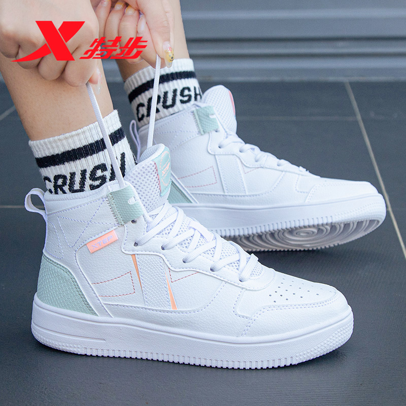 特步女鞋板鞋运动鞋女士高帮鞋