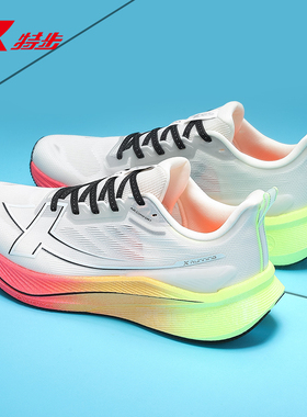 特步官方正品两千公里3跑鞋男专业体侧竞速减震跑步鞋2000KM三代