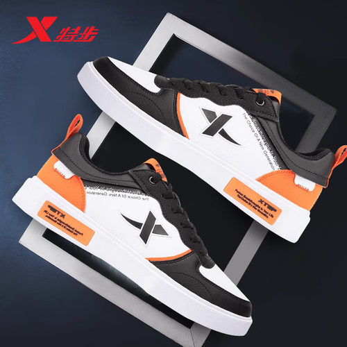 特步官网新款平板板鞋轻便旗舰店