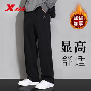 子宽松休闲长裤 特步加绒卫裤 针织束脚裤 加厚保暖运动裤 男2025冬季