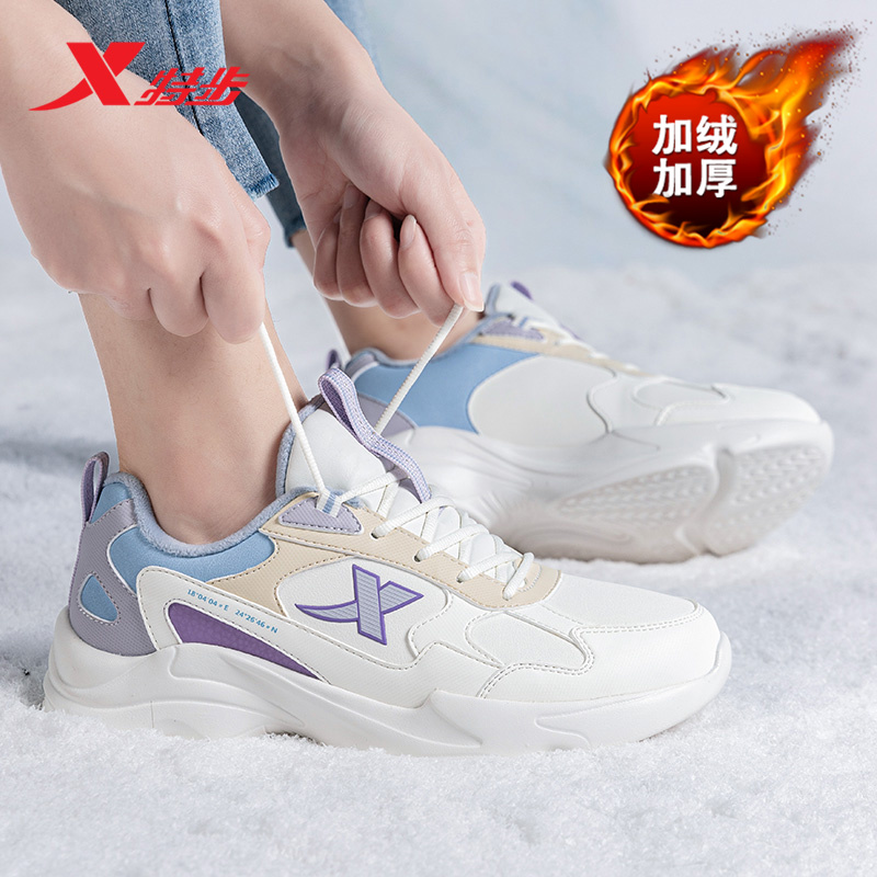 特步女鞋官方旗舰店运动鞋