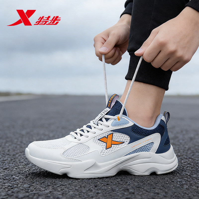 特步正品男鞋运动鞋春季网面初中生休闲跑步鞋男士轻便软底老爹鞋