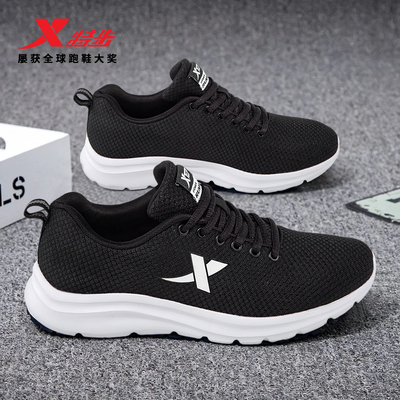 特步男鞋官方旗舰店运动鞋跑步鞋