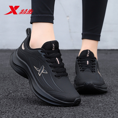 特步女鞋皮面运动鞋官方旗舰店