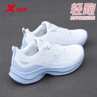 跑步鞋 女士休闲运动鞋 冬季 官方旗舰正品 初中生革面老爹鞋 特步女鞋