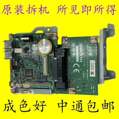 C2504C2004C3004C3504C4504C5504C6004柯美齿轮传真卡模块单元