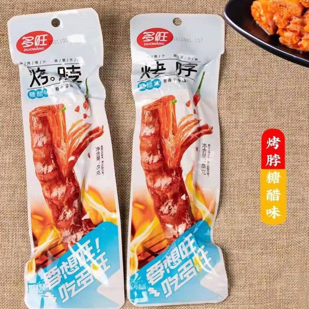 多旺烤脖黑鸭味香辣味麻辣糖醋卤味非鸭脖子风干手撕鸡脖休闲零食