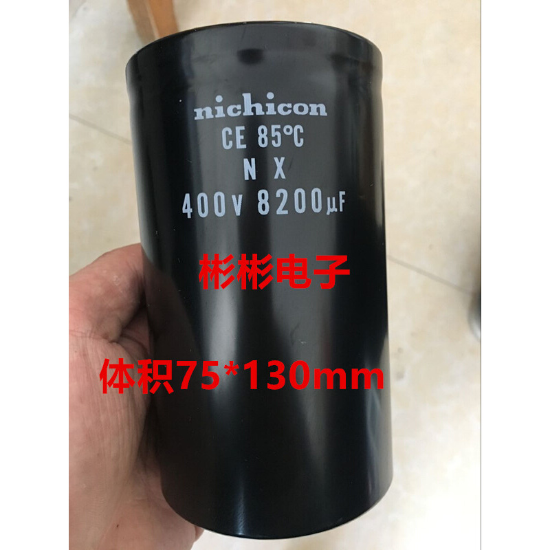 FX3 8200MFD400VDC日立原装拆机变频器电容nichicon 8200UF 450V*