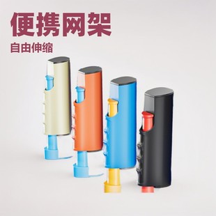 乒乓球网架便携式通用拦网子乒乓桌台中间网集球网自由伸缩大夹口