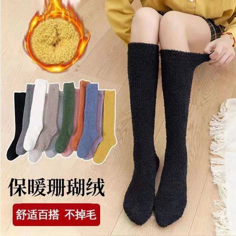 晚上睡觉穿的袜子冬天暖脚神器暖腿护膝被窝保暖老人防脚冷睡眠袜,女士内衣/男士内衣/家居服,连裤袜/打底袜,淘宝优惠券,粉丝福利购,淘宝优惠卷