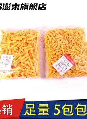 小黄鱼塑料膨胀管 膨胀螺丝 膨胀螺栓 膨胀塞 黄色胀管6mm8mm