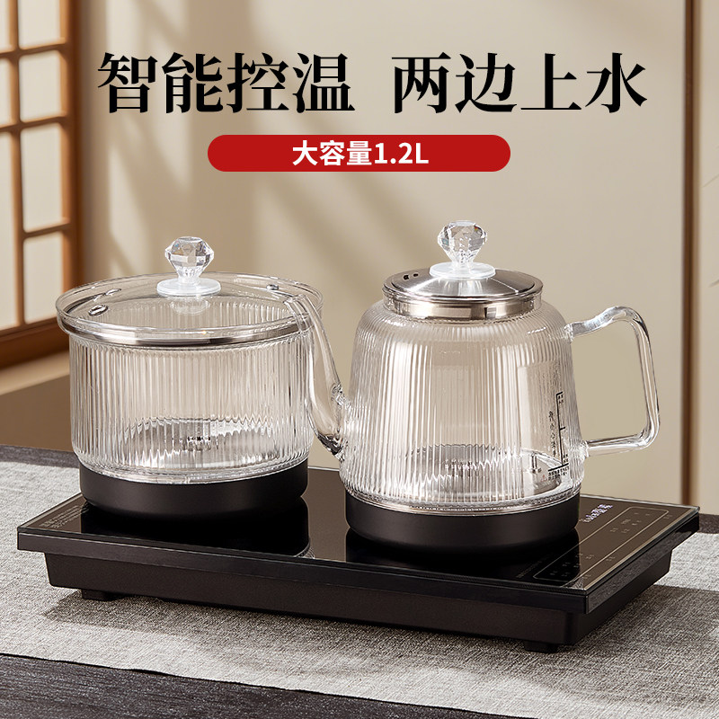全自动上水电热烧水壶茶台一体电磁炉泡茶具套装专用嵌入式茶桌煮