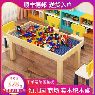 儿童实木积木桌子多功能大颗粒游戏宝宝拼装 玩具益智大号商用带桌