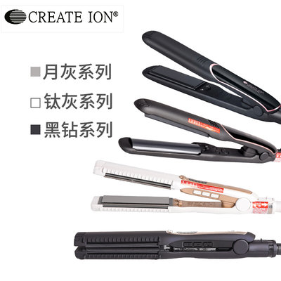 宫村浩气create ion拉板直发器小型直卷两用不伤发夹头发电夹板