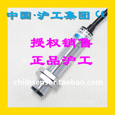 沪工红外传感器E3F1-DS8C4 B2 N2 P1 P2漫反射光电开关8CM可调24V